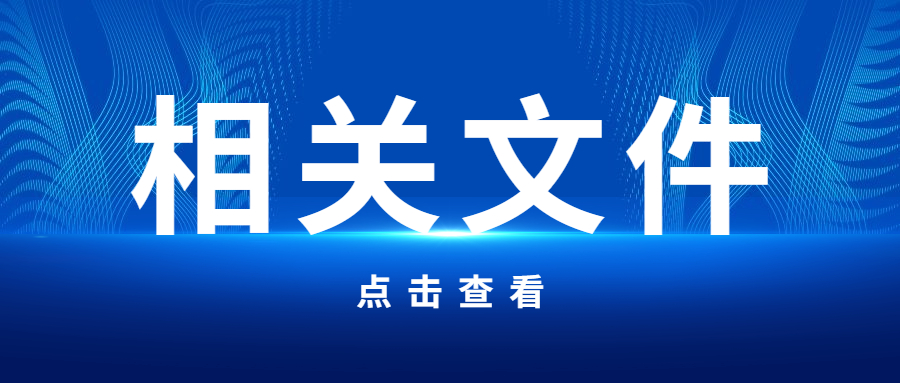 湖北省高標準農田建設規劃20222030年政策解讀